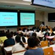 名古屋葵大学のオープンキャンパス