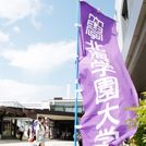 とっておきニュース