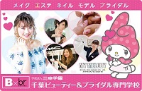 とっておきニュース