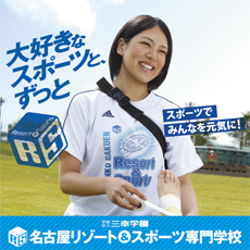 メイン写真
