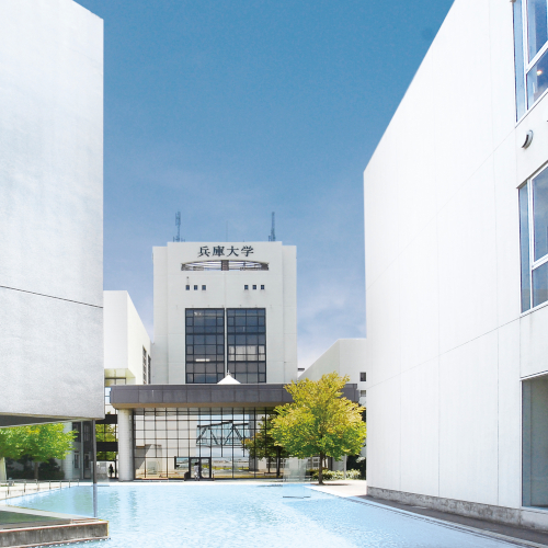 兵庫大学のオープンキャンパス