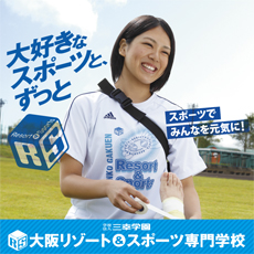 メイン写真