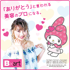 メイン写真
