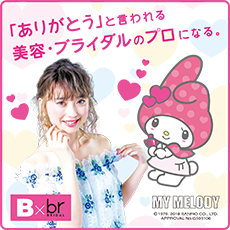 メイン写真