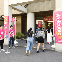 名古屋文理大学のオープンキャンパス詳細