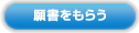 �菑�����炤
