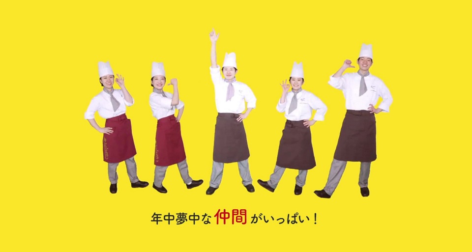 札幌調理製菓専門学校の紹介動画