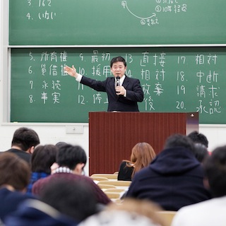 法律学科