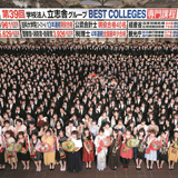 会計士2年コース