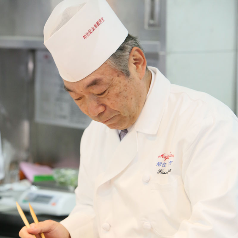 日本料理：大宮康雄　明治記念館 統括総料理長