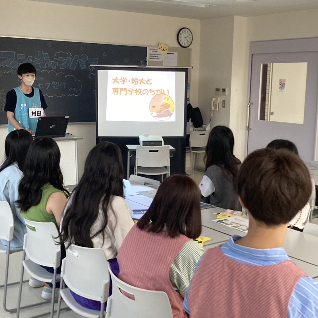 札幌ほいく専門学校のオープンキャンパス