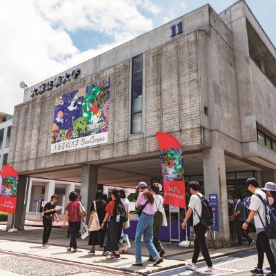 大阪芸術大学のオープンキャンパスビジュアル