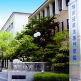 AO入試