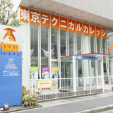 AO入学<IV期>(1)