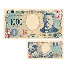 とっておきニュース