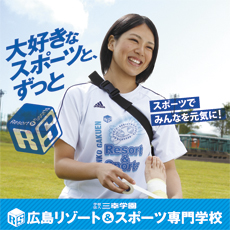とっておきニュース