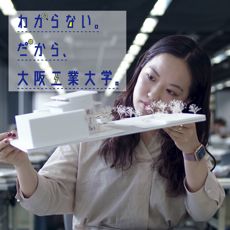メイン写真
