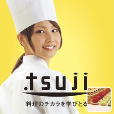 メイン写真