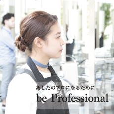 メイン写真