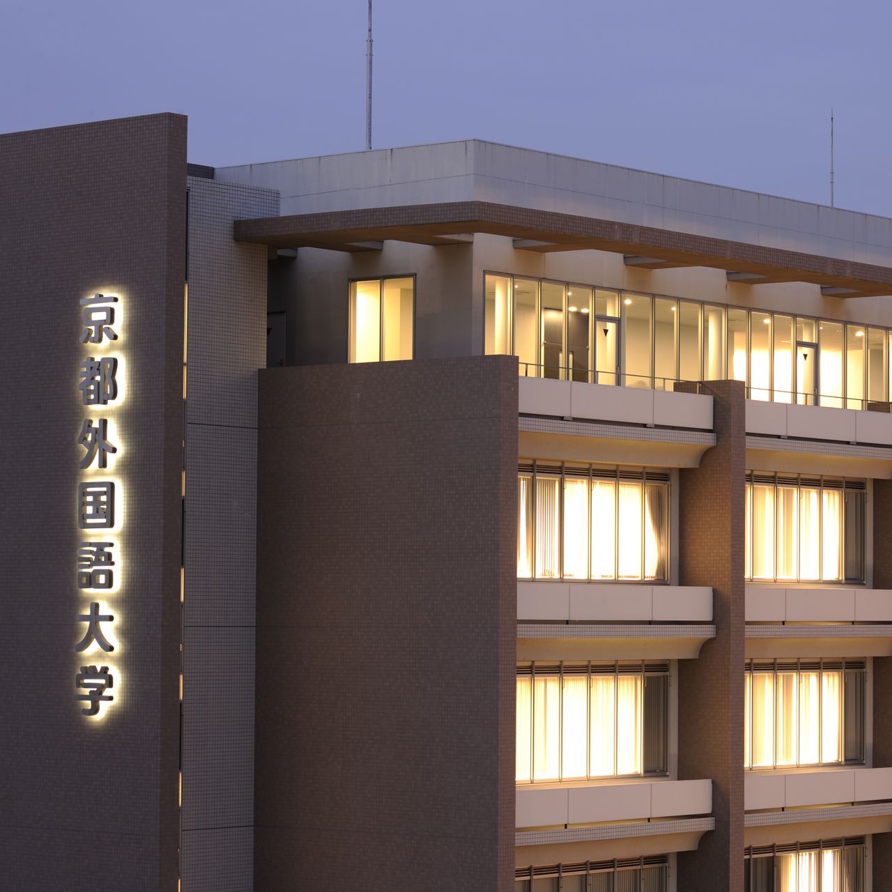 京都外国語短期大学のオープンキャンパス