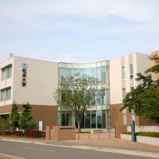 松本大学松商短期大学部のオープンキャンパス