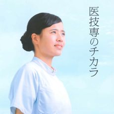 メイン写真