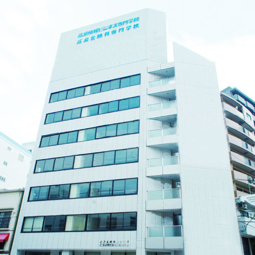 広島公務員専門学校のオープンキャンパス