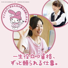 メイン写真