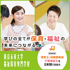 メイン写真