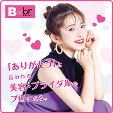 メイン写真