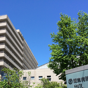 東京医療保健大学