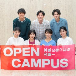 オープンキャンパス／大原ビジネス公務員専門学校津田沼校