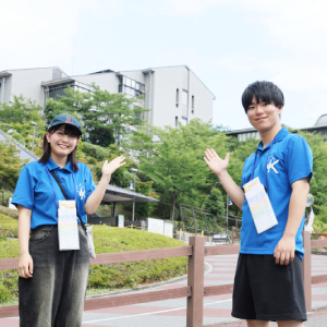 京都産業大学のオープンキャンパス詳細