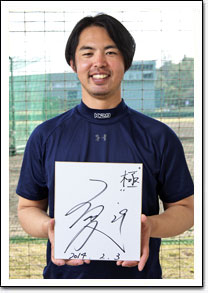 井川　慶選手写真