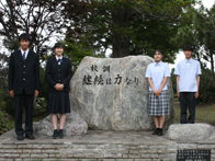 札幌手稲高等学校の制服
