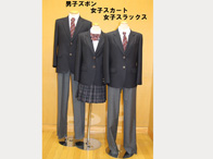 若葉総合高等学校の制服