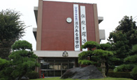 本庄高等学校