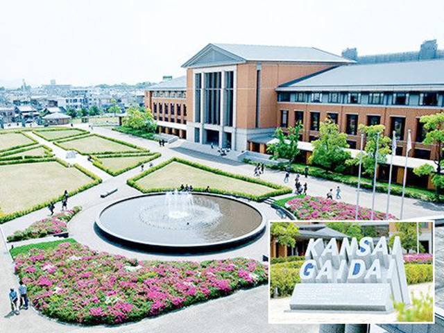 関西外国語大学短期大学部のオープンキャンパス