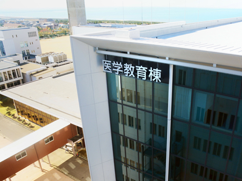 金沢医科大学のオープンキャンパス