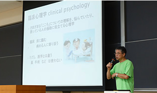 模擬授業