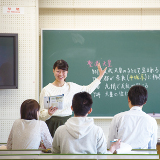 教育学部