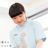 竹市 菜々花 さん