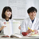 健康栄養学部