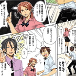 マンガコース