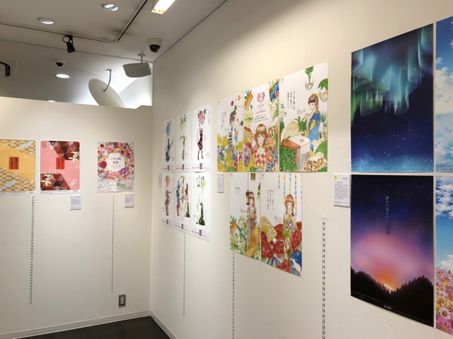 【修了制作展】グラフィックデザイン科１年生が長崎書店にて修了制作展を開催。１年で学んだ集大成としてポスターを制作しました。